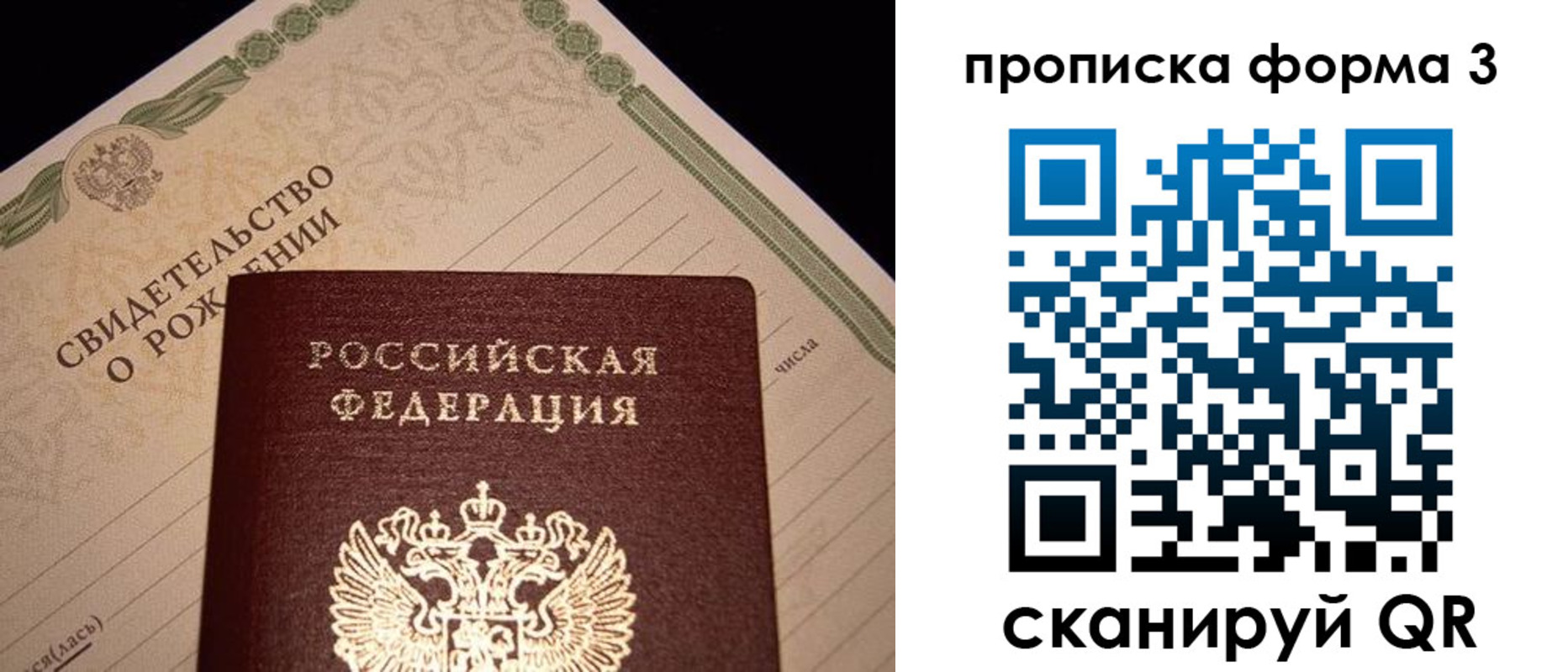 временная регистрация госуслуги в Красноармейске